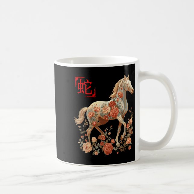 Happy Chinese Lunar New Year Of The Horse 2026 Men Coffee Mug (Right)