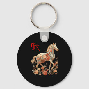 Happy Chinese Lunar New Year Of The Horse 2026 Men Key Ring