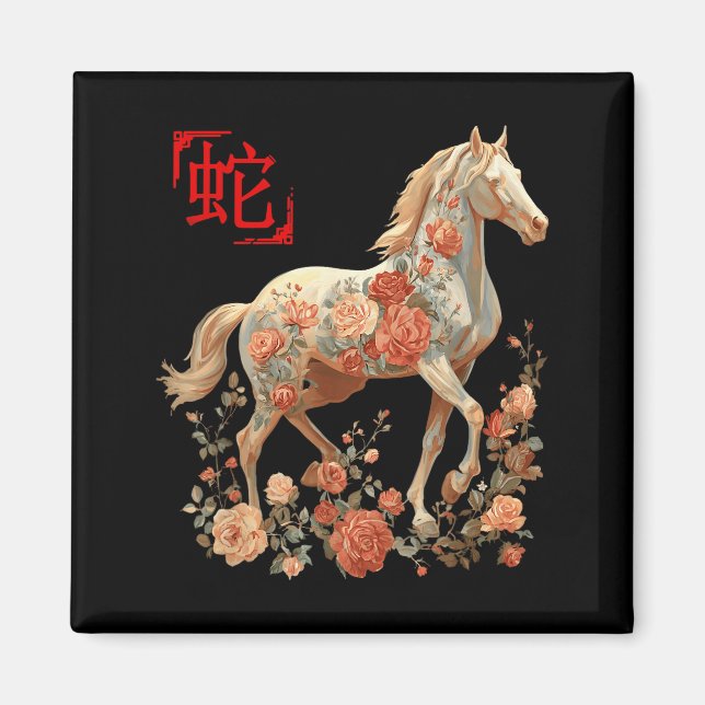 Happy Chinese Lunar New Year Of The Horse 2026 Men Magnet (Front)