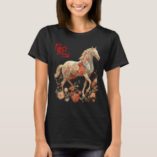 Happy Chinese Lunar New Year Of The Horse 2026 Men T-Shirt