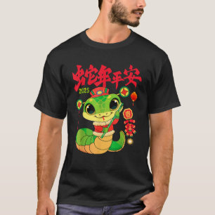 Happy Chinese Lunar New Year Of The Snake 2025 Kid T-Shirt