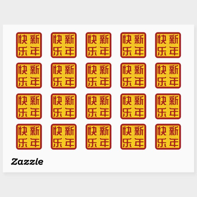 Happy Chinese/Lunar New Year Traditional Stamp Square Sticker (Sheet)