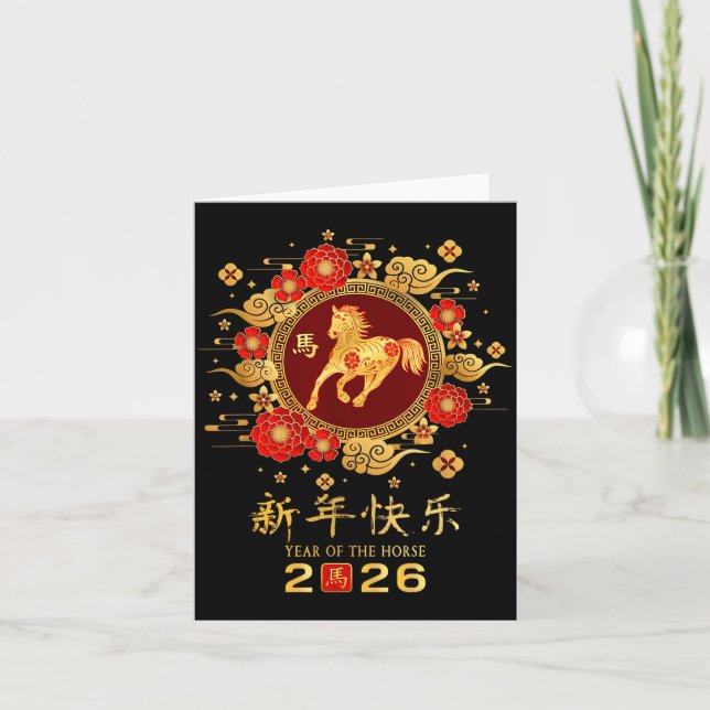 Happy Chinese Lunar New Year – Year Of The Horse 2 Card (Front)