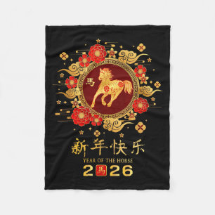 Happy Chinese Lunar New Year – Year Of The Horse 2 Fleece Blanket