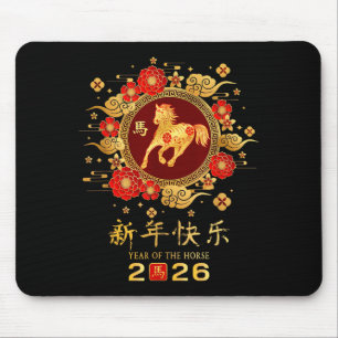 Happy Chinese Lunar New Year – Year Of The Horse 2 Mouse Mat