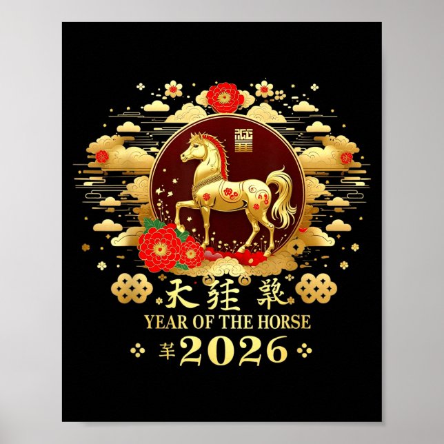Happy Chinese Lunar New Year – Year Of The Horse 2 Poster (Front)