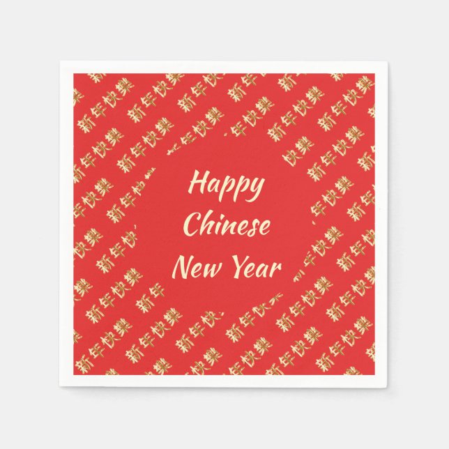 HAPPY CHINESE NEW YEAR 新年快乐 Party Paper Napkin (Front)