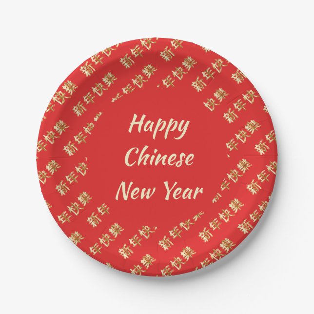 HAPPY CHINESE NEW YEAR 新年快乐 Party Paper Plate (Front)
