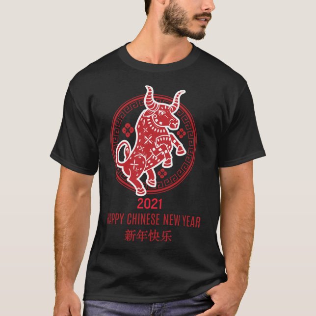 Happy Chinese New Year 2021 Ox Energy Life Strong  T-Shirt (Front)