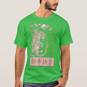 Happy Chinese New Year 2022 Chinese Year of the T T-Shirt