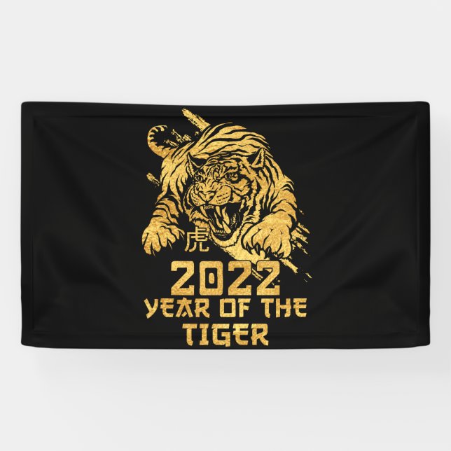 Happy Chinese New Year 2022 Year of The Tiger Banner (Horizontal)
