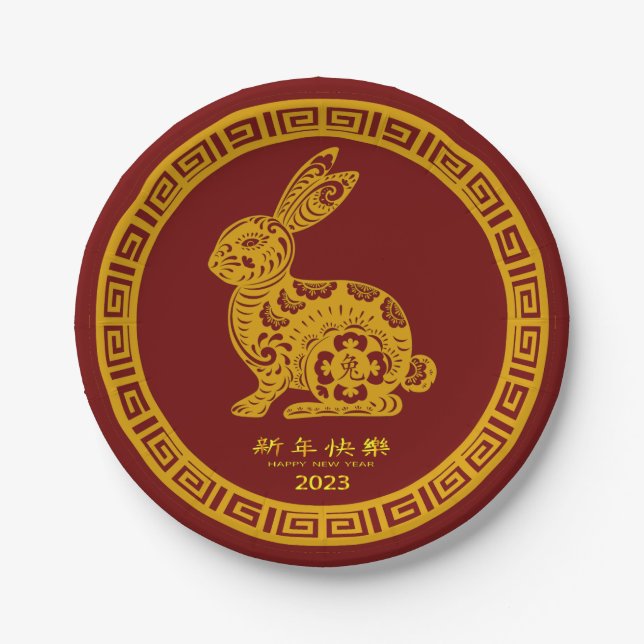 Happy Chinese New Year 2023 Rabbit  Red Gold 7" Paper Plate (Front)