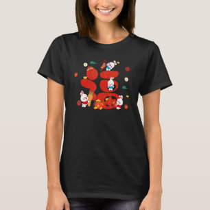 Happy Chinese New Year 2023 Year Of The Rabbit Zod T-Shirt