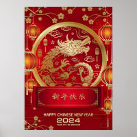 Happy Chinese New Year 2024 Lunar New year 2024