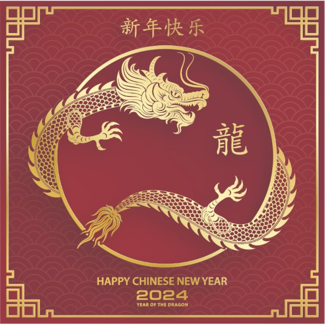 Happy Chinese New year 2024 Lunar year 2024 (Front)