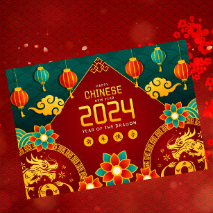 Happy Chinese New Year 2024 Twin Dragon Green Red Holiday Postcard