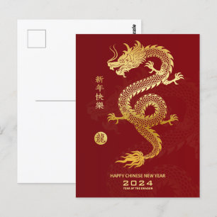 Happy Chinese New Year 2024 - Year Of The Dragon Postcard