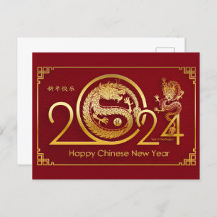 Happy Chinese New Year 2024 - Year Of The Dragon Postcard