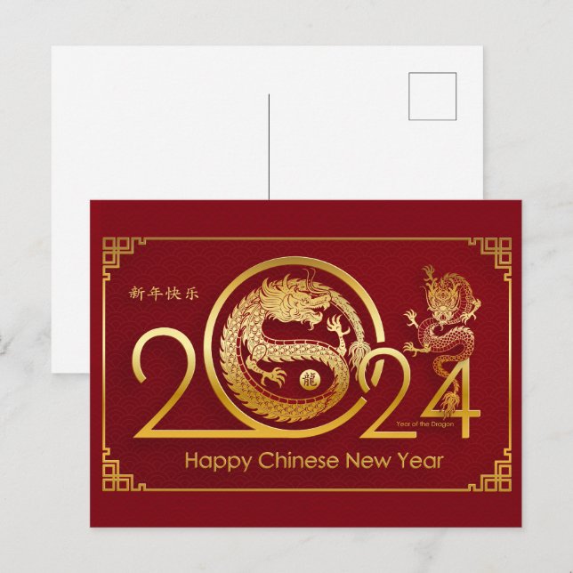 Happy Chinese New Year 2024 - Year Of The Dragon Postcard (Front/Back)