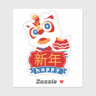 HAPPY CHINESE NEW YEAR 2025