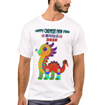 Happy Chinese New Year 2025 Dragon T-Shirt Art