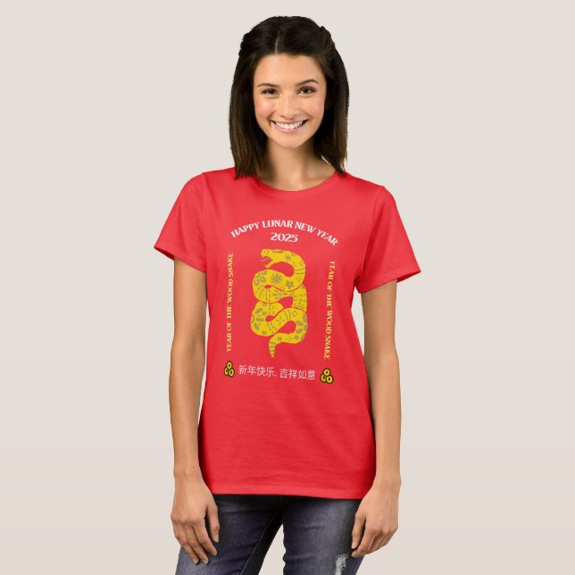 Happy Chinese New Year 2025 T-Shirt (Front Full)
