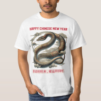 Happy Chinese New Year 2025 T-Shirt