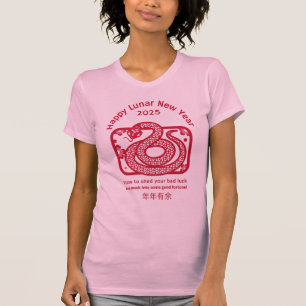 Happy Chinese New Year 2025 T-Shirt