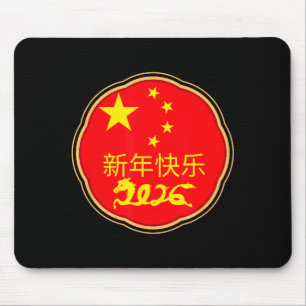 Happy Chinese New Year 2026 Horse Zodiac Decoratio Mouse Mat
