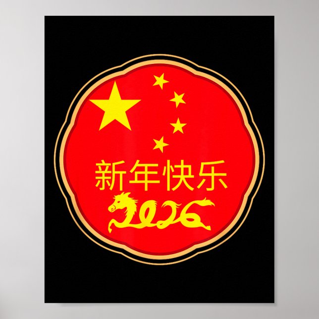 Happy Chinese New Year 2026 Horse Zodiac Decoratio Poster (Front)