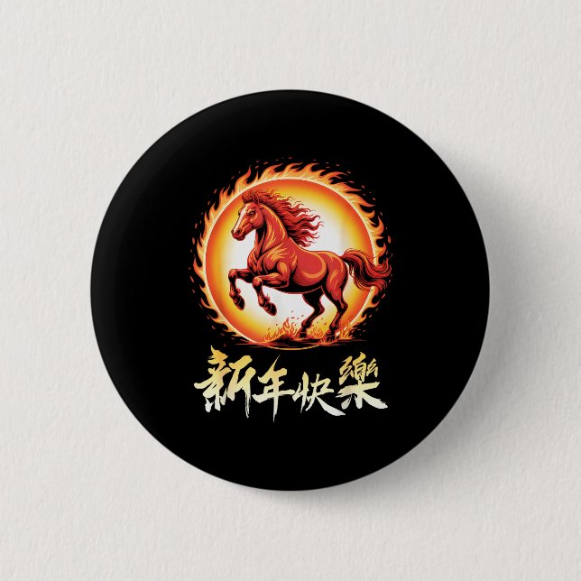 Happy Chinese New Year 2026 Lunar New Year Chinese 6 Cm Round Badge (Front)