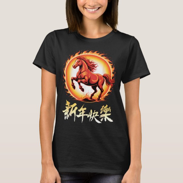 Happy Chinese New Year 2026 Lunar New Year Chinese T-Shirt (Front)