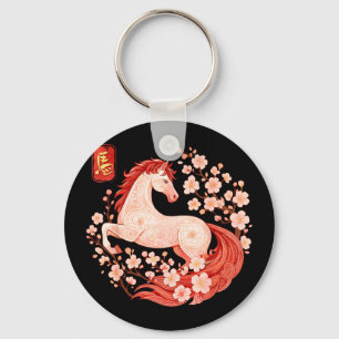 Happy Chinese New Year 2026 Lunar New Year Horse Key Ring