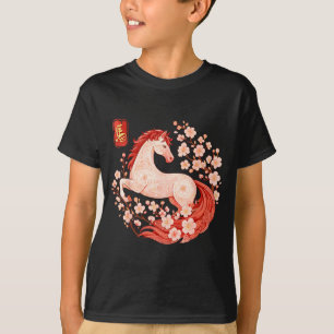 Happy Chinese New Year 2026 Lunar New Year Horse T-Shirt