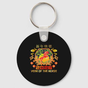 Happy Chinese New Year 2026 Lunar New Year Of The  Key Ring