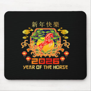 Happy Chinese New Year 2026 Lunar New Year Of The Mouse Mat