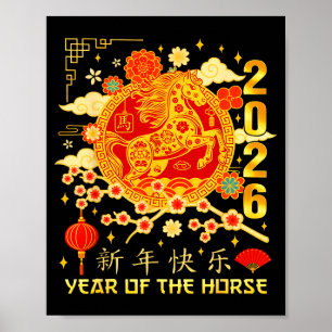 Happy Chinese New Year 2026 Lunar New Year of The Poster