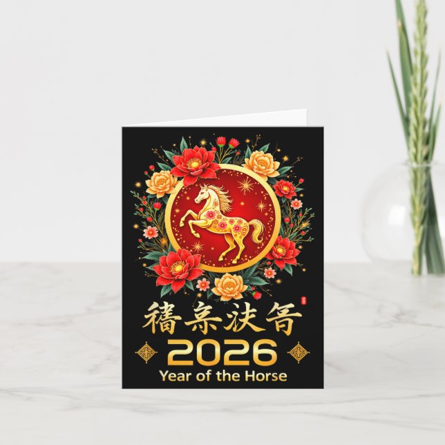 Happy Chinese New Year 2026 Lunar Year Of The Hors Card (Front)