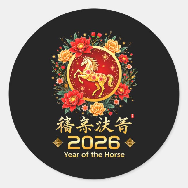 Happy Chinese New Year 2026 Lunar Year Of The Hors Classic Round Sticker (Front)