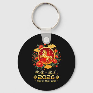 Happy Chinese New Year 2026 Lunar Year Of The Hors Key Ring