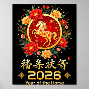 Happy Chinese New Year 2026 Lunar Year Of The Hors Poster