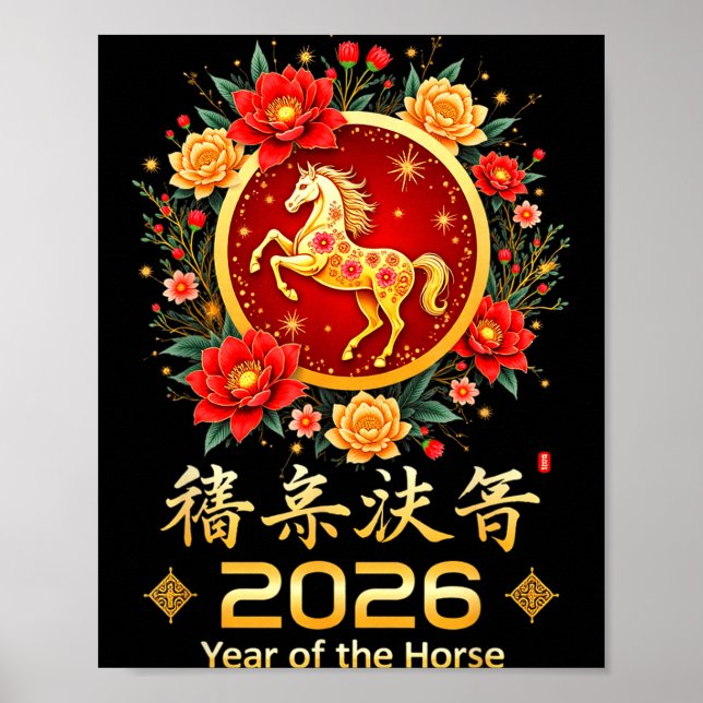 Happy Chinese New Year 2026 Lunar Year Of The Hors Poster (Front)