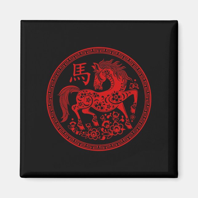 Happy Chinese New Year 2026 Traditional Year Of Th Magnet (Front)