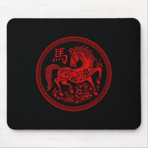 Happy Chinese New Year 2026 Traditional Year Of Th Mouse Mat