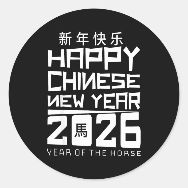 Happy Chinese New Year 2026 Year Of The Horse Chin Classic Round Sticker (Front)