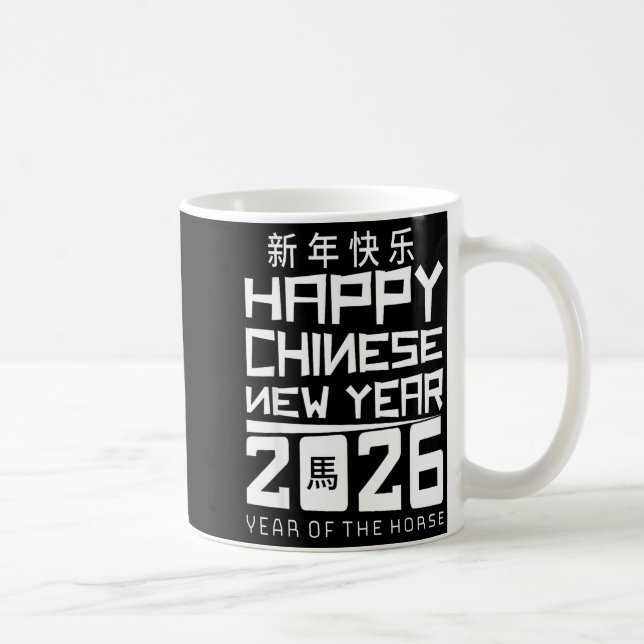 Happy Chinese New Year 2026 Year Of The Horse Chin Coffee Mug (Right)