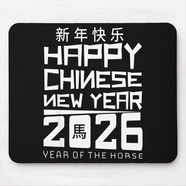 Happy Chinese New Year 2026 Year Of The Horse Chin Mouse Mat (Front)