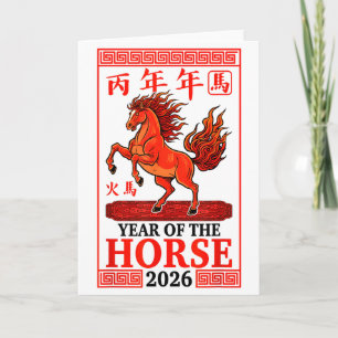 Happy Chinese New Year 2026 Year Of The Horse Horo Card