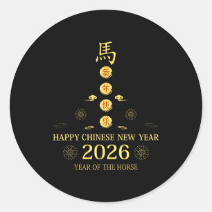 Happy Chinese New Year 2026 - Year Of The Horse Lu Classic Round Sticker
