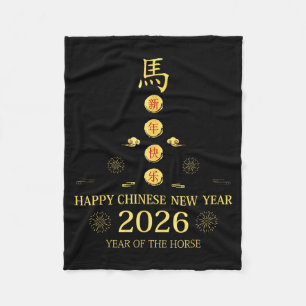 Happy Chinese New Year 2026 - Year Of The Horse Lu Fleece Blanket